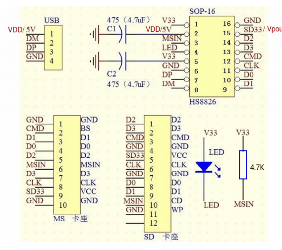 HS8826電路圖.png