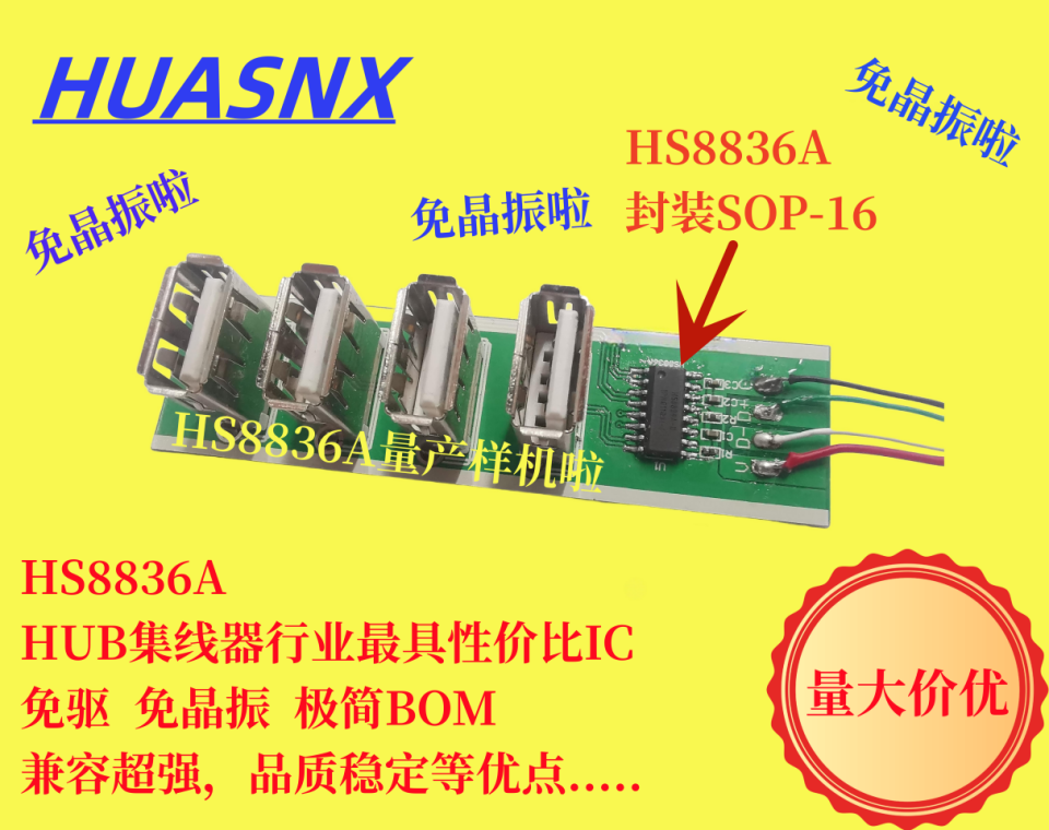 IMG_20230803_163905_副本.png