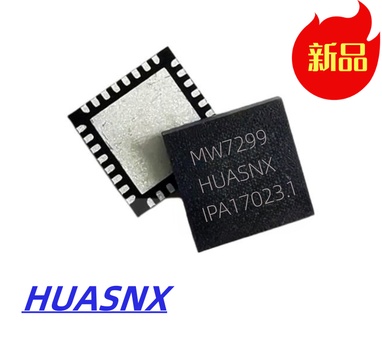 MW7299 PD100W快充+HUB 二合一方案IC