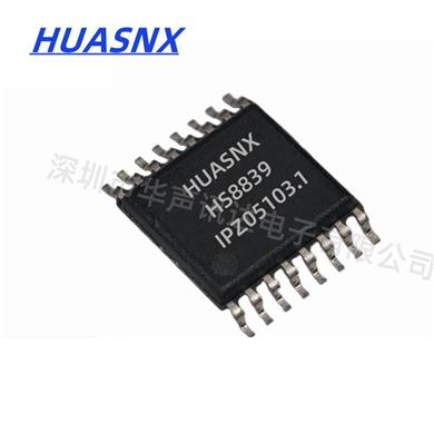 HS8839S USB2.0 HUB主控IC