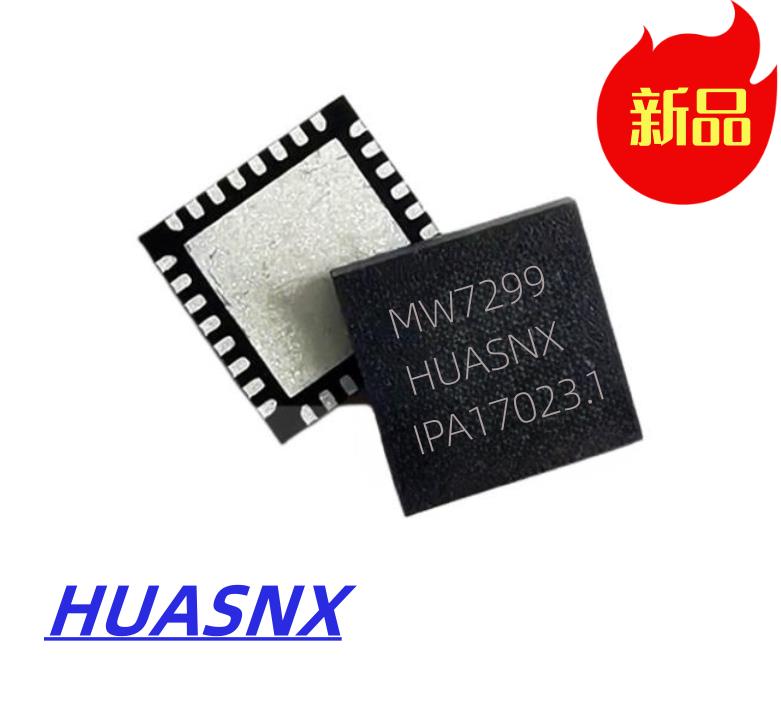 MW7299 PD100W快充+HUB 二合一方案IC