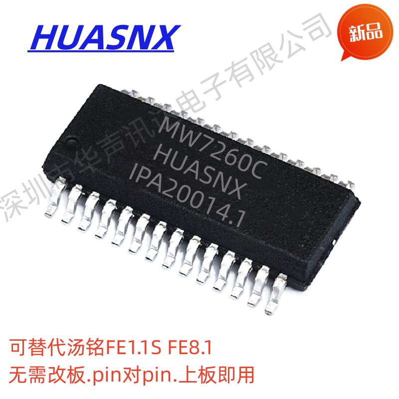MW7260C