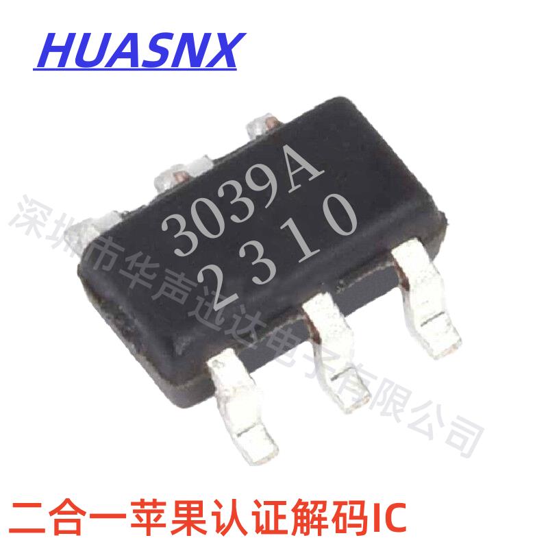 3039A 二合一蘋果認證解碼IC