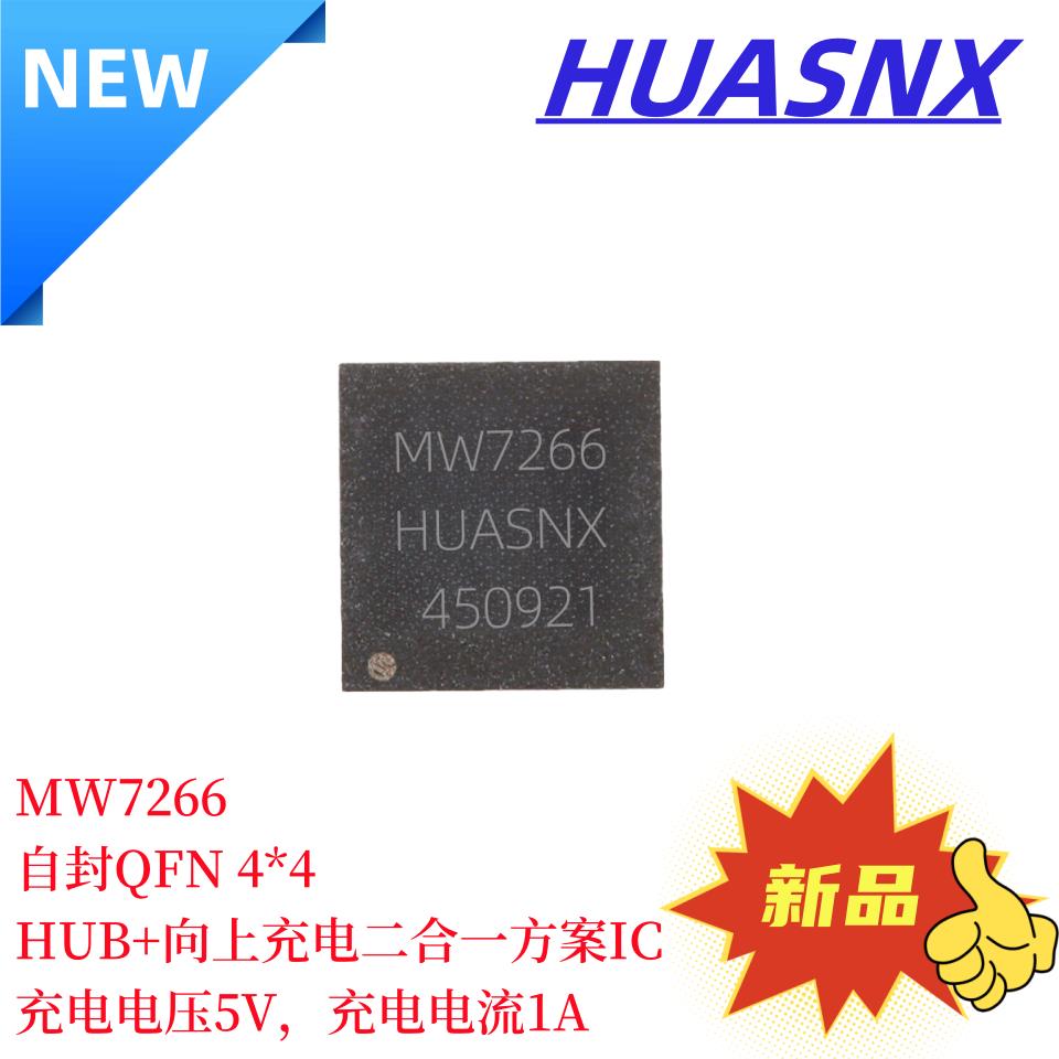 MW7266