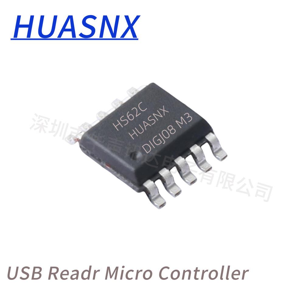 HS62C USB 2.0 reader控制器芯片
